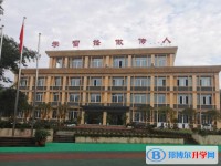 重慶市安富中學(xué)校地址，乘車路線