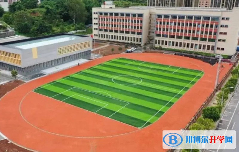 重慶市大足中學校招生簡章2024年
