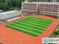 重慶市大足中學(xué)校招生簡(jiǎn)章2025年