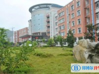重慶市大足田家炳中學(xué)校招生簡(jiǎn)章2025年