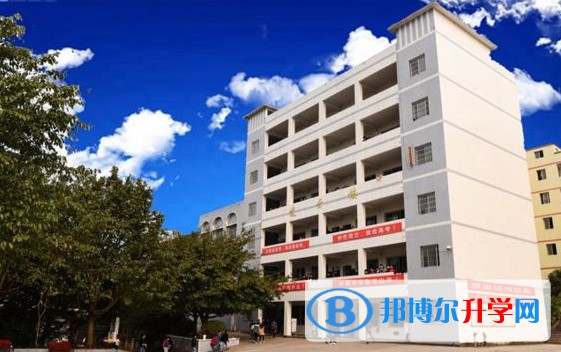 重慶市大足城南中學校招生簡章2024年