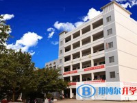 重慶市大足城南中學(xué)校招生簡章2025年