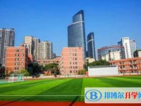 沙坪壩區(qū)實驗中學(xué)招生簡章2025年