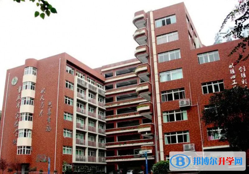 沙坪壩區實驗中學怎么樣、好不好