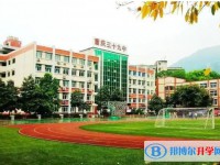重慶市三十九中怎么樣、好不好