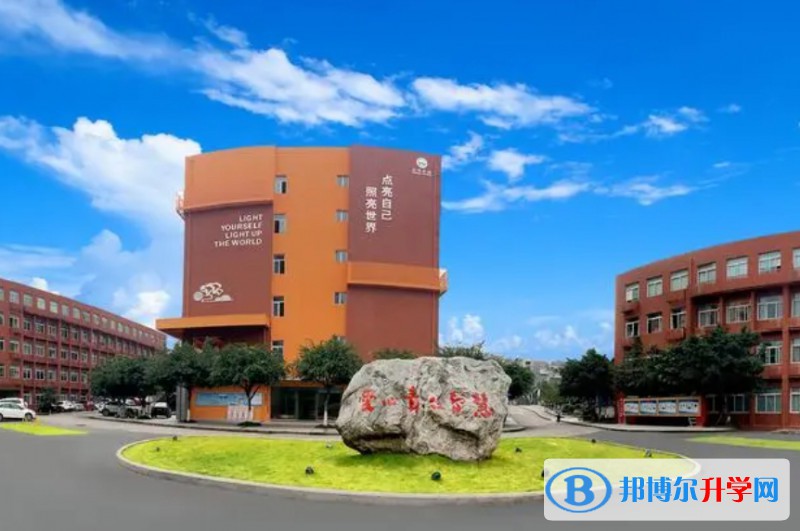 2024重慶為明學校招生計劃 招生人數是多少(附要求、條件、對象)