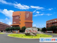 重慶為明學校怎么樣、好不好