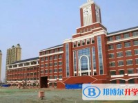 石家莊市第十五中學招生簡章2025年