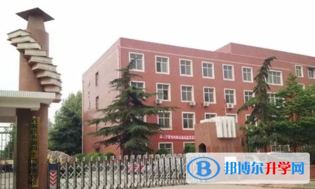 2024石家莊第二實驗中學多少錢(學費明細)