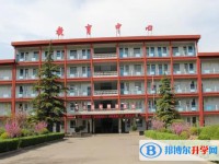 石家莊市礦區中學怎么樣、好不好