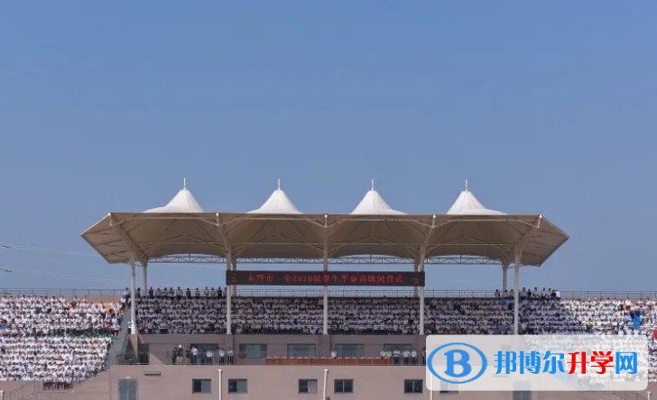 藁城區第一中學地址，乘車路線