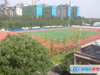 2025元氏縣第一中學(xué)多少錢(學(xué)費明細)