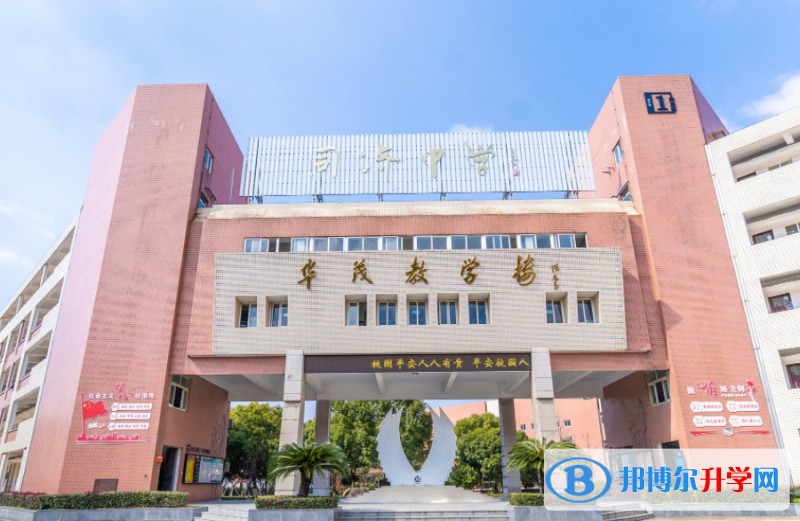 行唐同濟中學(xué)怎么樣、好不好