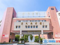 行唐同濟(jì)中學(xué)怎么樣、好不好