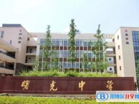 2025行唐曙光中學(xué)多少錢(學(xué)費(fèi)明細(xì))