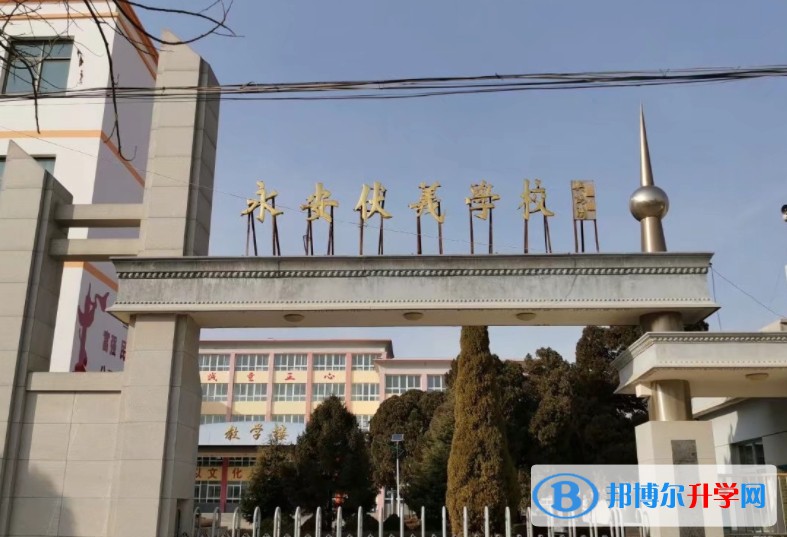 新樂新伏羲中學地址，乘車路線