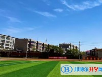 昌黎縣匯文二中地址，乘車路線