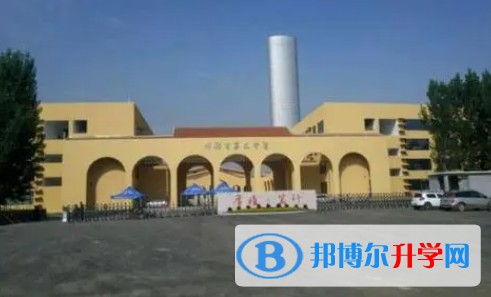 邯鄲市第二中學(xué)招生簡(jiǎn)章2024年