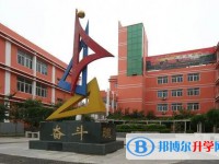 2025邯鄲市復興中學招生計劃 招生人數是多少(附要求、條件、對象)