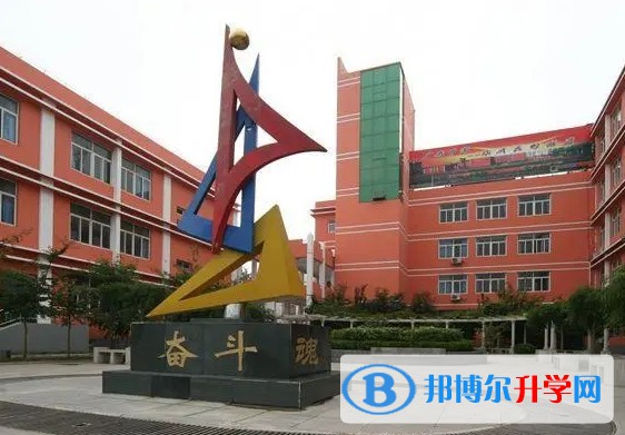 2024邯鄲市鋼苑中學(xué)多少錢(學(xué)費(fèi)明細(xì))