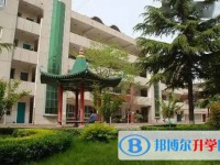 邯鄲市鋼苑中學怎么樣、好不好
