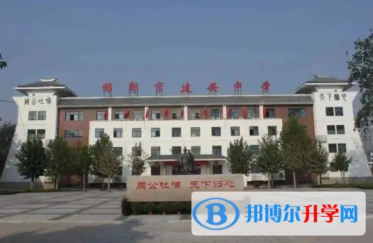 邯鄲市建安中學地址，乘車路線