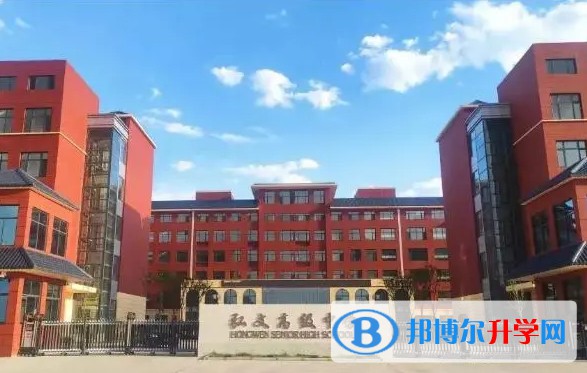 邯鄲市弘文中學地址，乘車路線