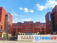 邯鄲市弘文中學(xué)地址，乘車路線