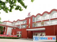 雞澤縣第一中學(xué)地址，乘車路線