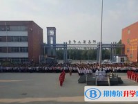 邱縣第二中學(xué)地址，乘車路線