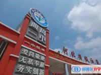 2025曲周縣第一中學多少錢(學費明細)