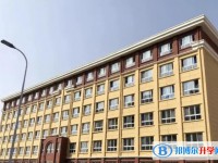 館陶縣佳合學校怎么樣、好不好