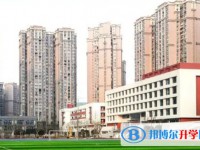 涉縣光華中學地址，乘車路線