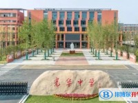 涉縣光華中學怎么樣、好不好