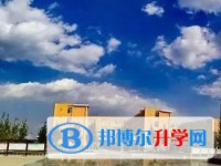 廣平縣第一中學怎么樣、好不好