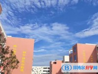 2025成安縣第一中學(xué)多少錢(qián)(學(xué)費(fèi)明細(xì))
