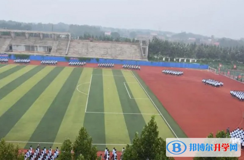 成安縣第一中學招生簡章2024年