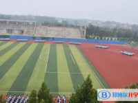 成安縣第一中學(xué)招生簡(jiǎn)章2025年