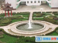2025魏縣第三中學(xué)多少錢(qián)(學(xué)費(fèi)明細(xì))