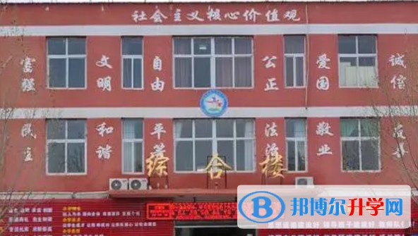 2024魏縣第三中學招生計劃 招生人數是多少(附要求、條件、對象)