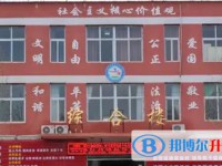 2025魏縣第三中學(xué)招生計(jì)劃 招生人數(shù)是多少(附要求、條件、對(duì)象)