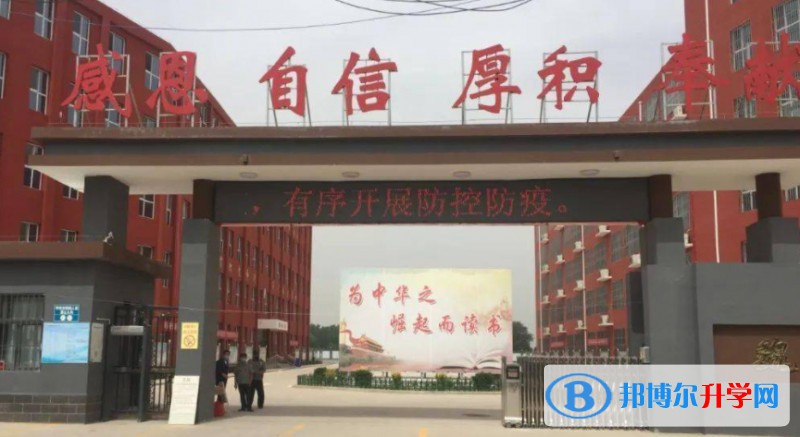 魏縣第三中學怎么樣、好不好