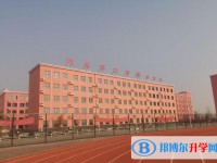 2025魏縣第六中學多少錢(學費明細)