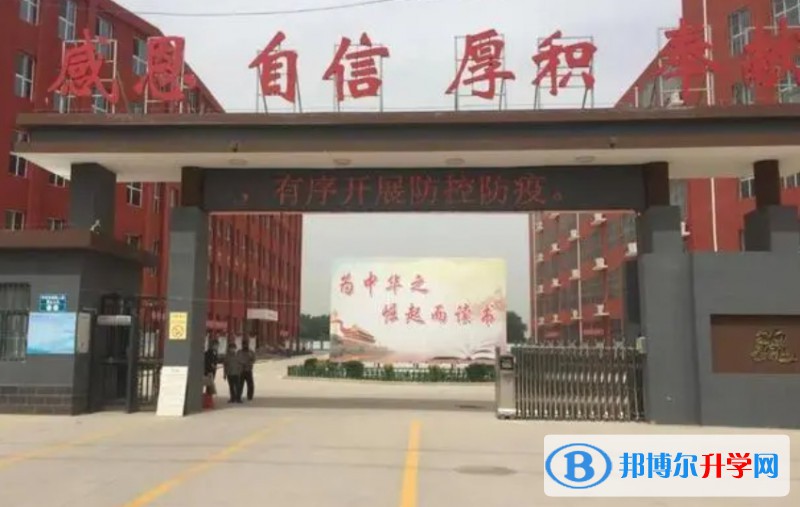 魏縣第六中學招生簡章2024年