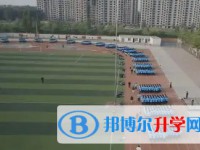 魏縣第六中學怎么樣、好不好