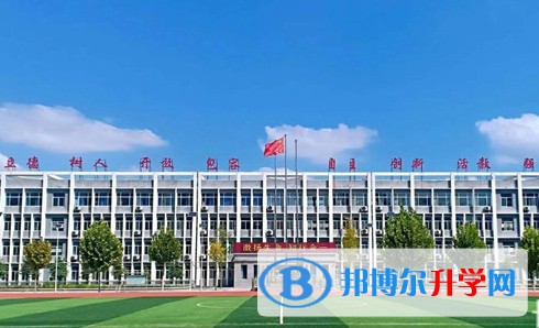 磁縣第二中學地址，乘車路線
