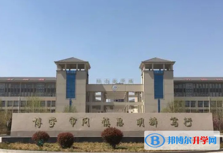 臨漳縣第二中學(xué)怎么樣、好不好