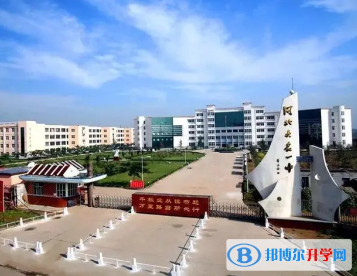 大名縣大名中學地址，乘車路線