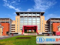 2025邯鄲市第五中學招生計劃 招生人數是多少(附要求、條件、對象)