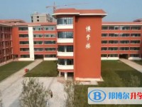 邯鄲市第五中學怎么樣、好不好